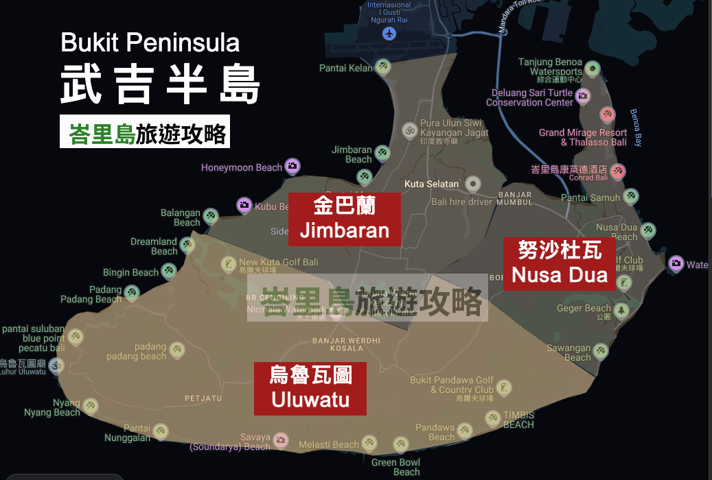 【武吉半島冒險指南】從金巴蘭日落到烏魯瓦圖懸崖寺廟：峇里島南端的隱藏天堂