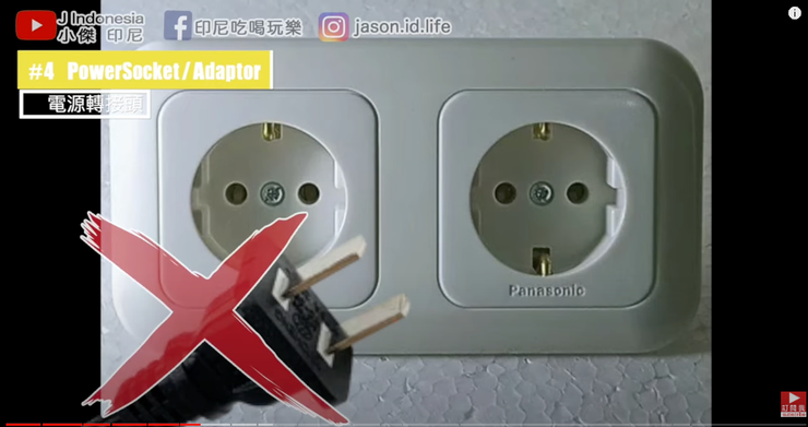 圖源：YouTube小傑印尼