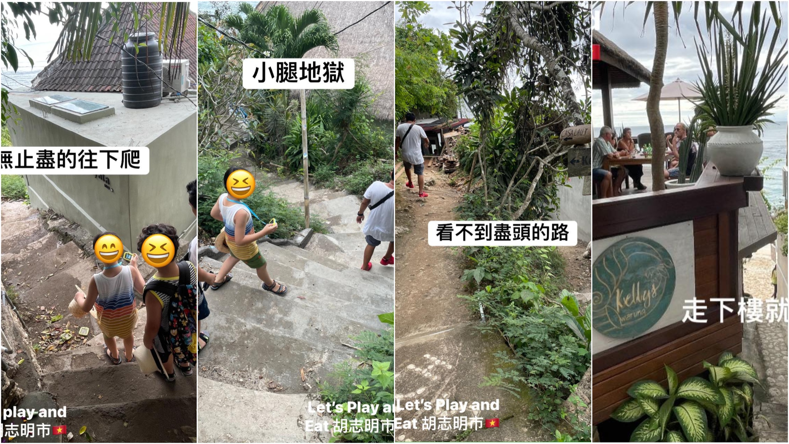 「Let's Play and Eat 胡志明市」現場實拍