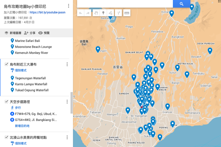 烏布攻略地圖按我