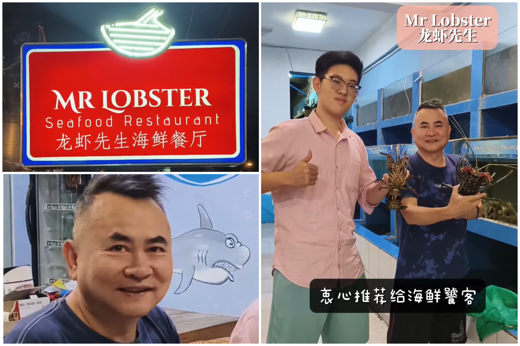 探索峇里島的美味寶藏：龍蝦先生 Mr. Lobster 海鮮餐廳
