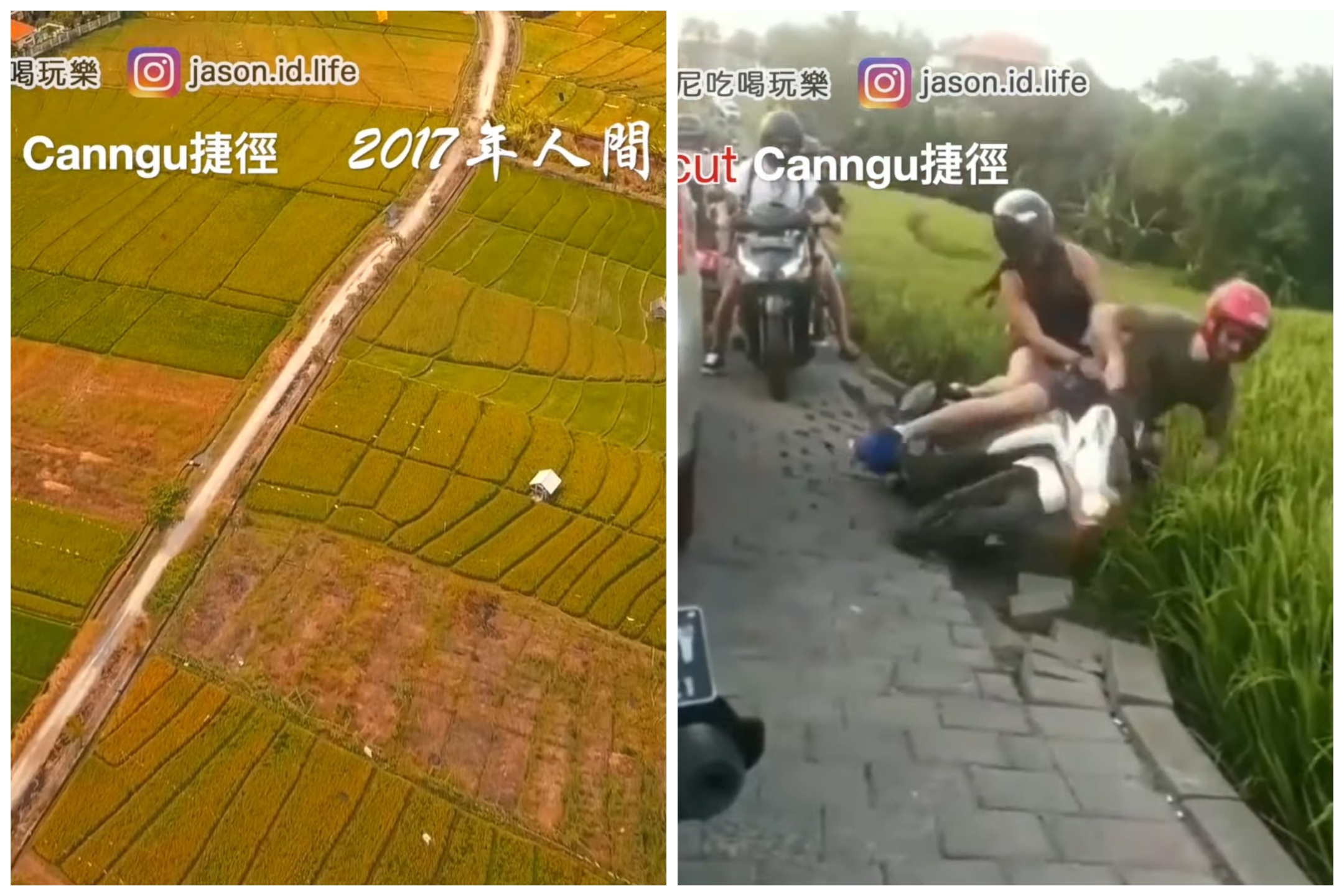 小傑Canggu攻略視頻截圖