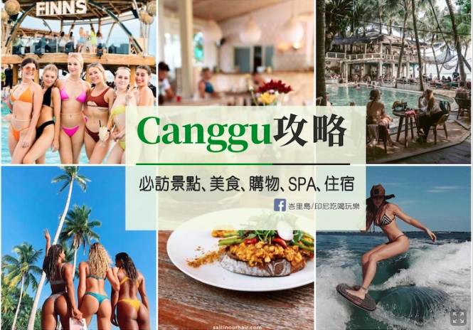 50個長谷必遊景點