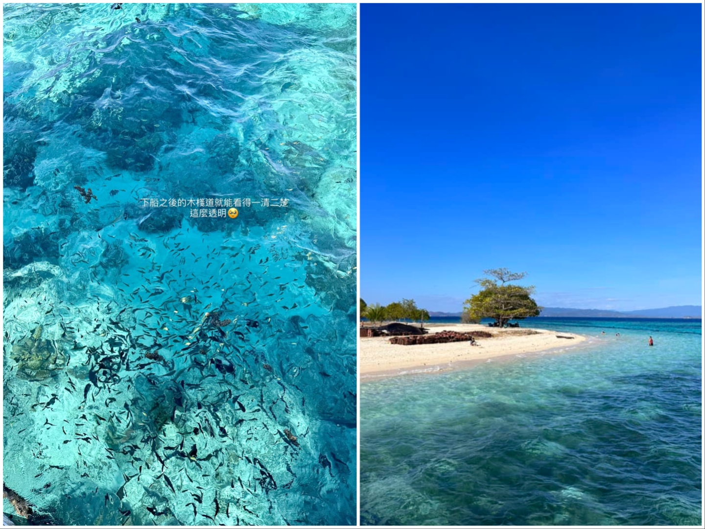 左：最後一站：Kanawa Island 也是透明玻璃海，可以浮潛也可以散步走海灘。右：不可思議的美（Astrid Chang提供）