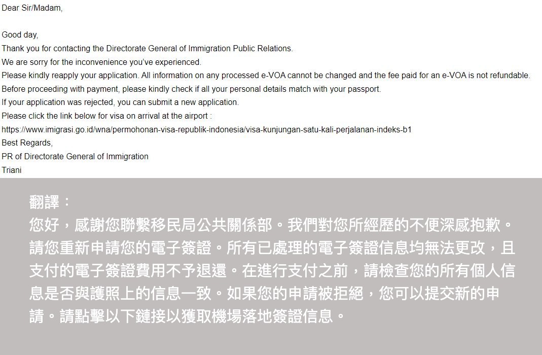 在付款之前務必小心檢查！