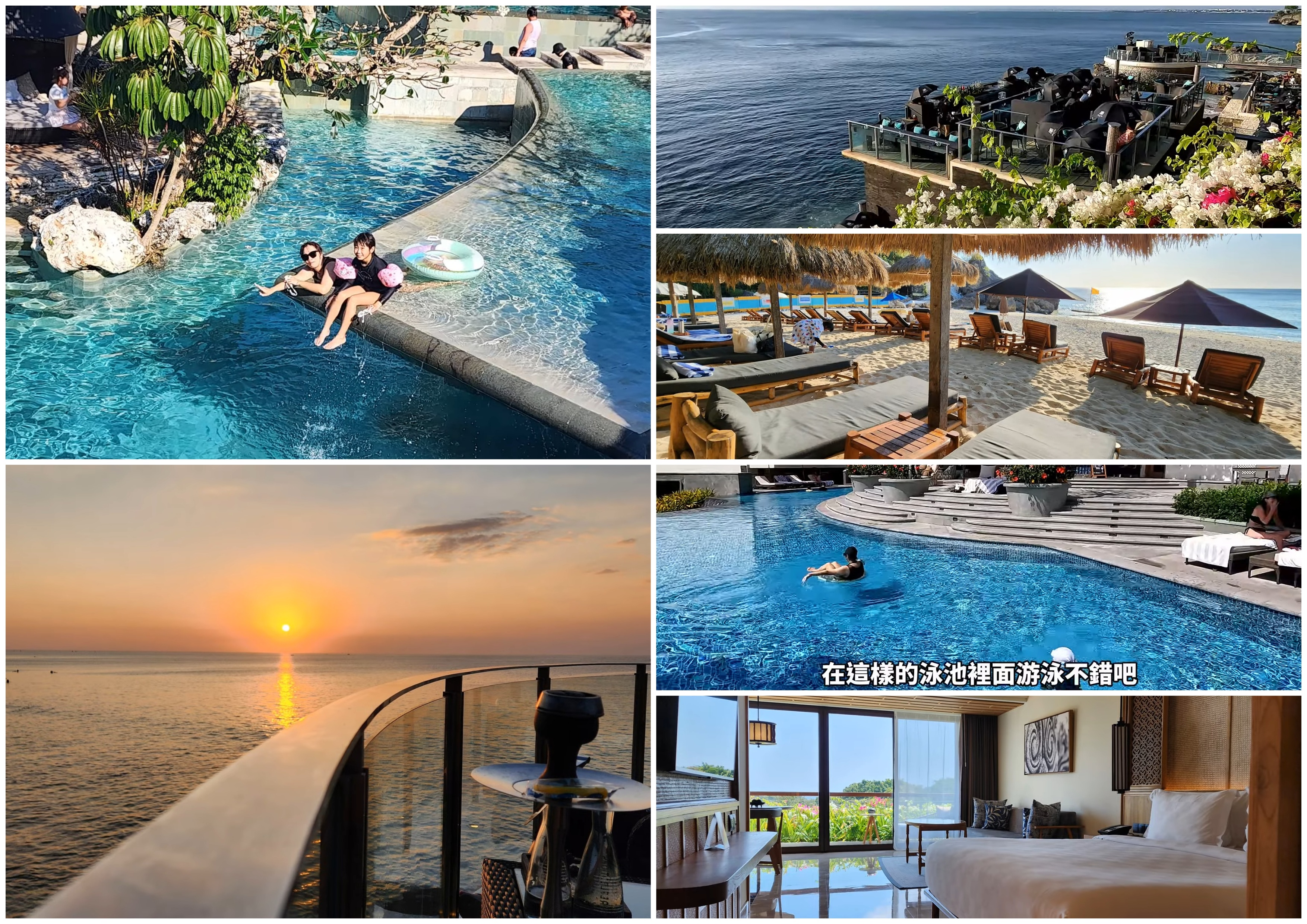 峇里島Ayana阿雅娜度假村住宿體驗 - 世外桃源般的渡假天堂