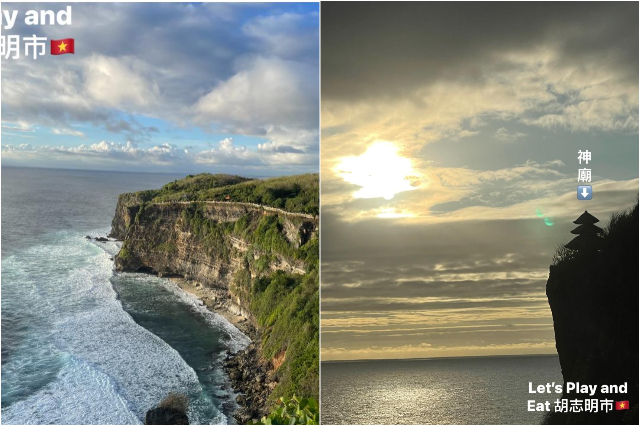 「Let's Play and Eat 胡志明市」現場實拍。神的住所「Meru」烏魯瓦圖寺廟不能進入，👣但沿著寺廟左右兩旁的小路前進，每一幕都是美輪美奐的無價美景💯