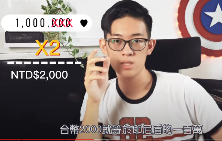 小傑的換算教學請點這裡