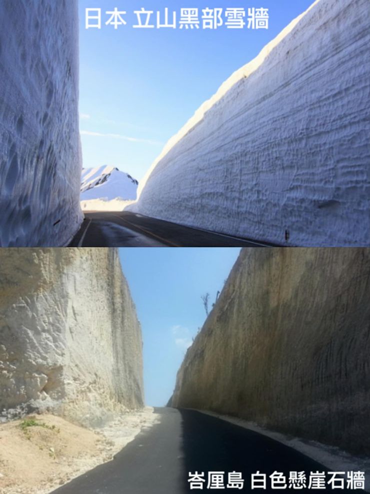 Tanah Berak 一點不輸給日本著名景點「立山黑部」