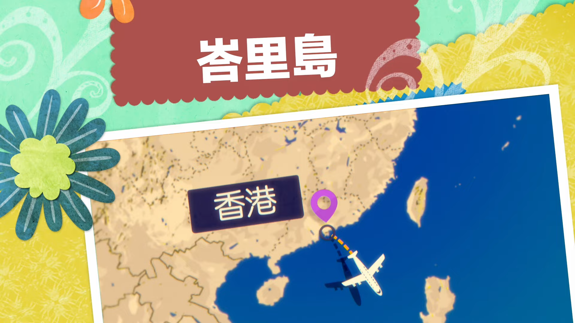 香港 - 峇里島五日遊，要怎麼玩？上山下海遊記分享