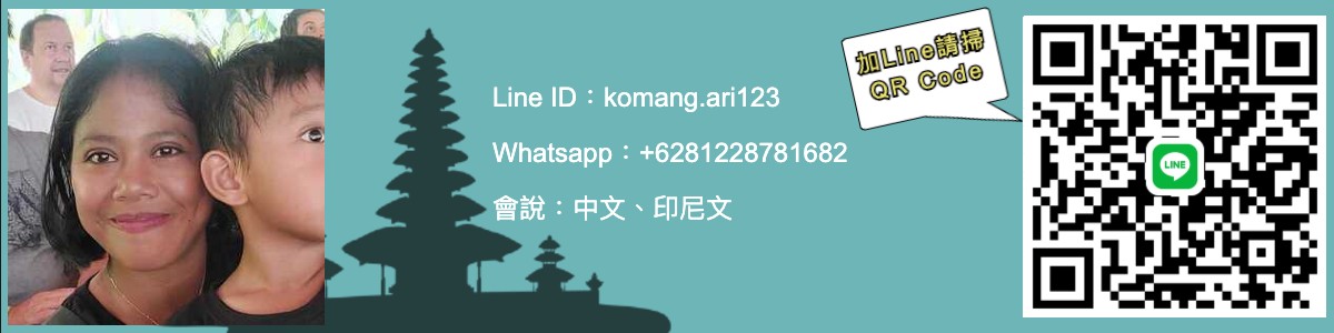 Ani Si Febri 聯絡資訊