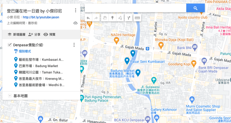 詳細地圖指引，請點我