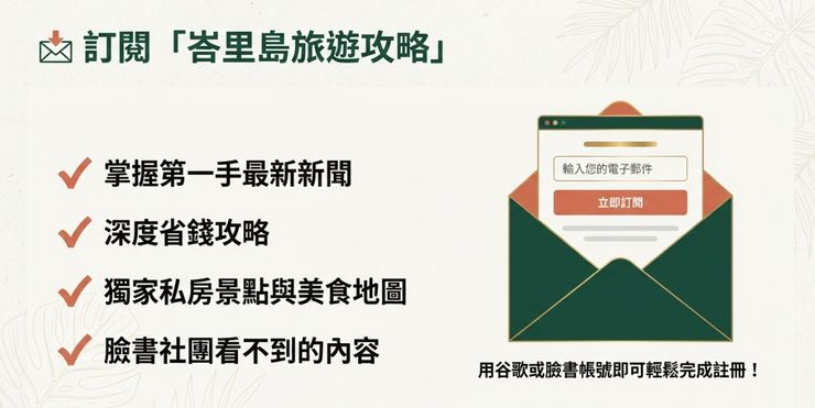 點我進入註冊頁面