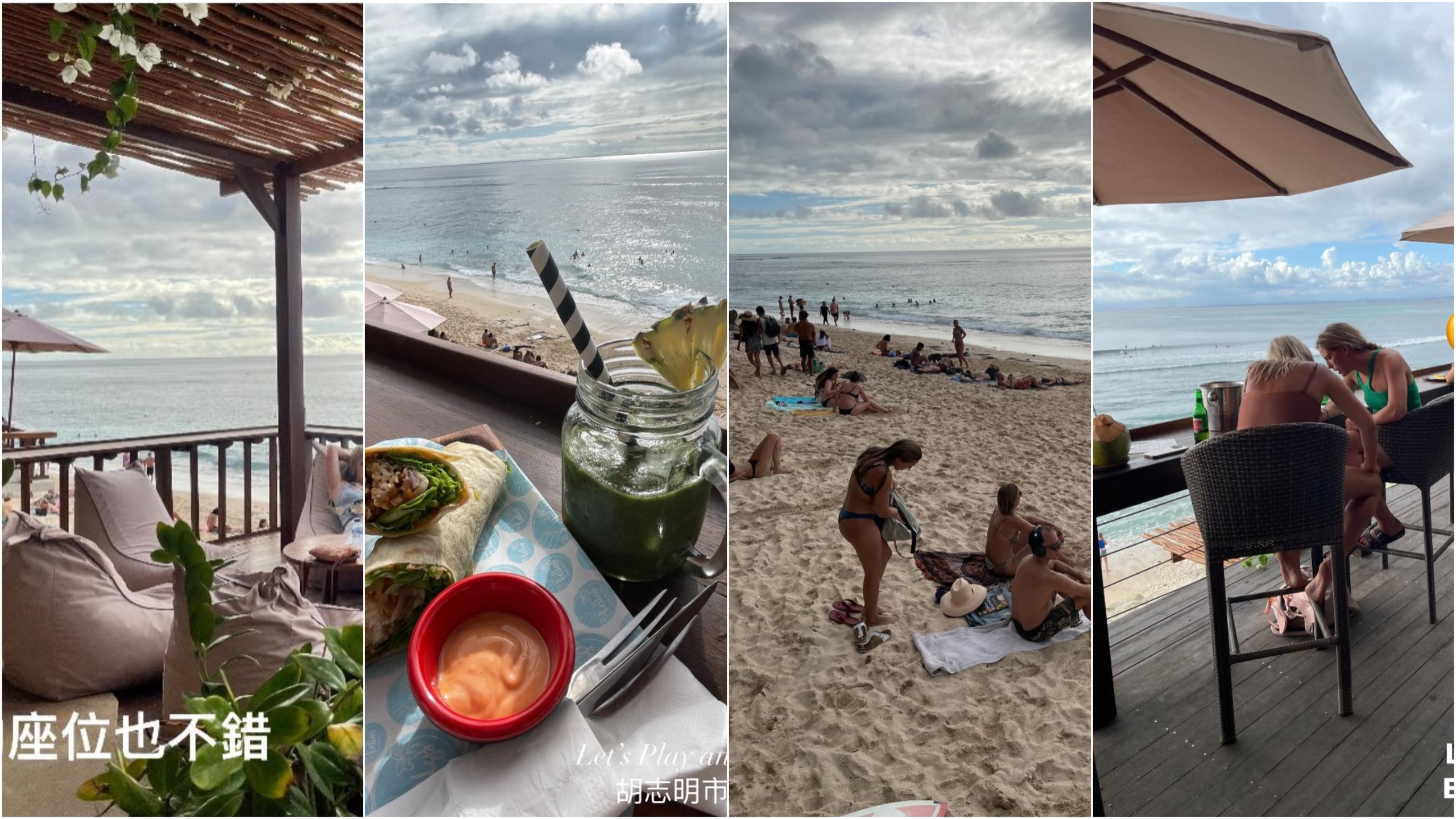 「Let's Play and Eat 胡志明市」現場實拍