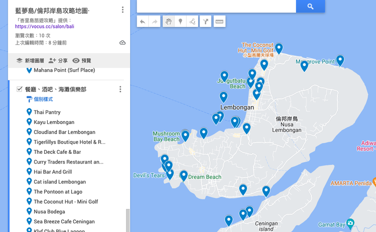藍夢島/倫邦岸島、金銀島攻略地圖