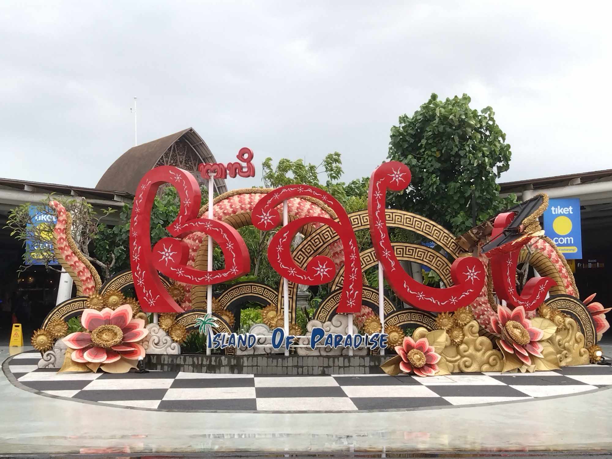 老少咸宜的峇里島之旅：從動物園到梯田的行程&心得分享
