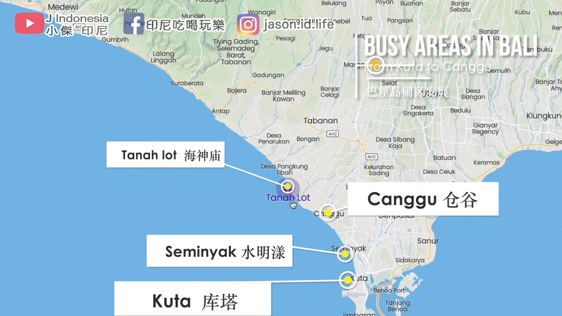 【峇里島必訪】Canggu攻略：衝浪、美食和潮流的完美結合！