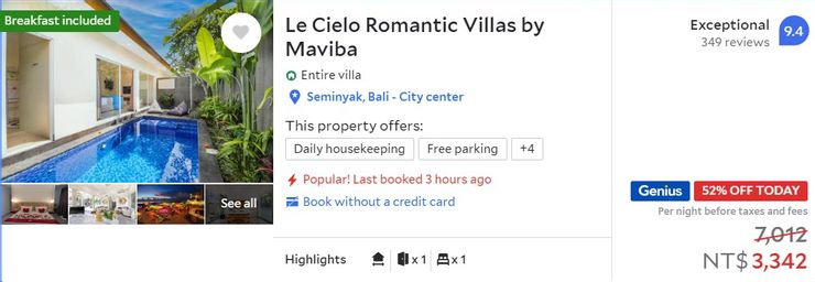 訂房優惠請按我