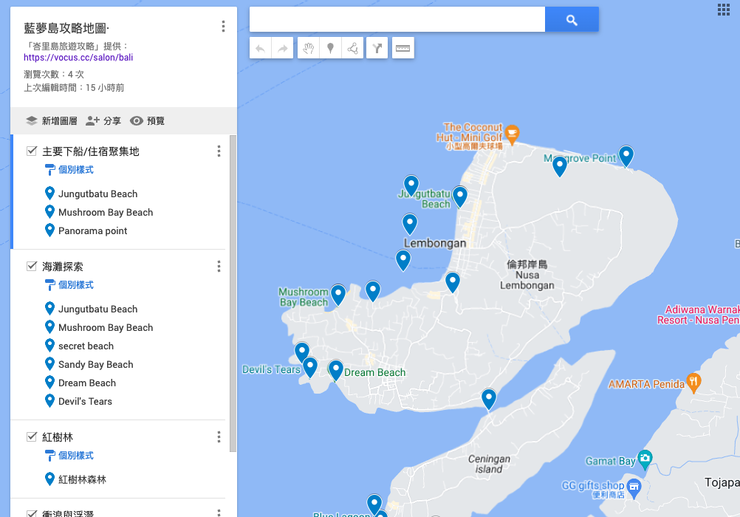 所有景點標注的藍夢島攻略地圖