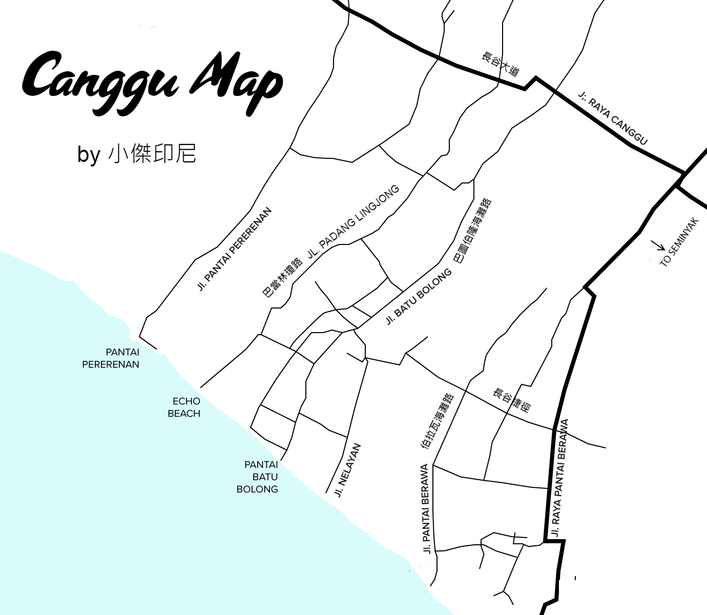 【長谷攻略】探索峇里島：Canggu 導覽指南！